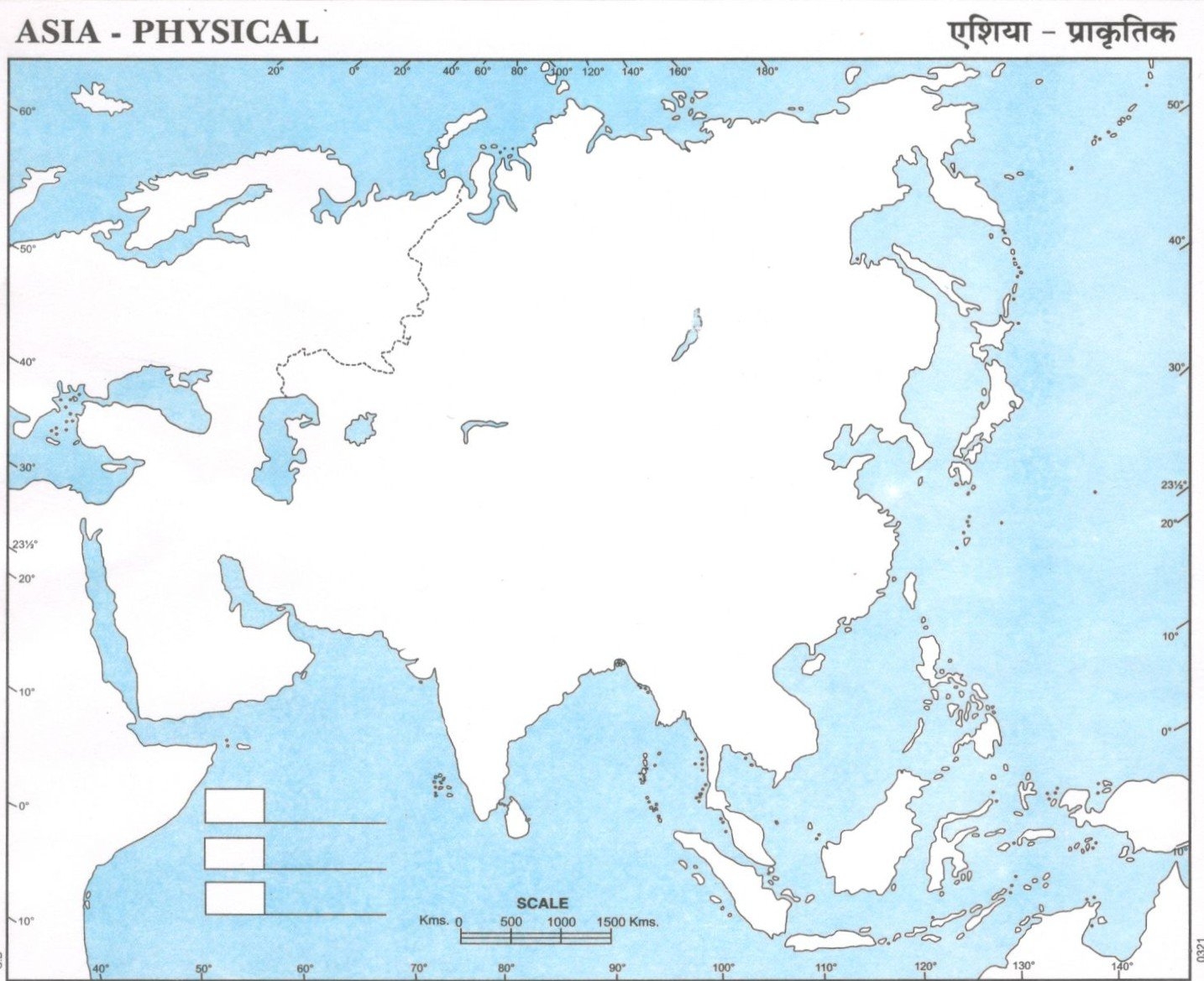 Physical Map Of Asia For School Blank PDF Download AglaSem